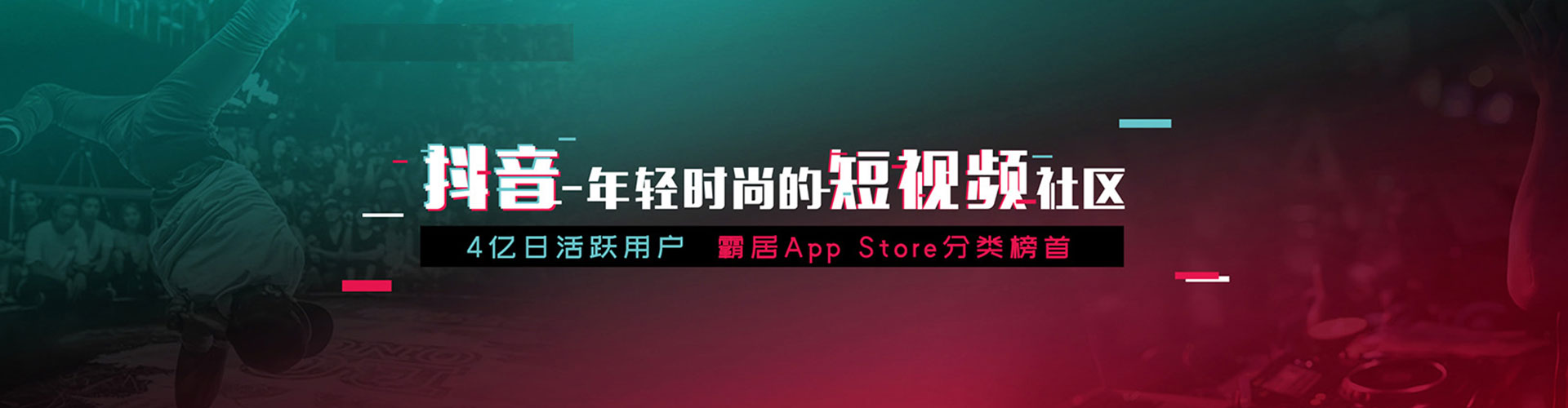九龙坡信息流优化师